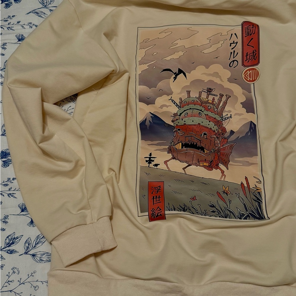 Howl’s Moving Castle Ghibli Sweatshirt, Calcifer Quote